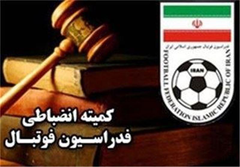 جریمه نقدی استقلال، ماشین سازی و صنعت نفت آبادان، دستور جریمه نقدی استقلال، ماشین سازی و صنعت نفت آبادان، دستور موقت برای یک مربی فوتسال