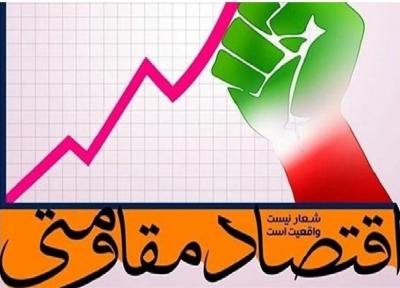 سمت و سوی رشد اقتصاد سال جاری و سال آینده چگونه خواهد بود؟