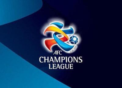 زمان برگزاری رقابت های فوتبال لیگ قهرمانان2020 آسیا مشخص شد