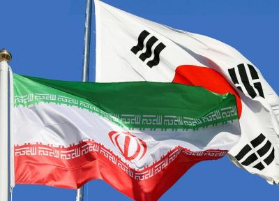 شکایت رسمی ایران از کره جنوبی کلید خورد