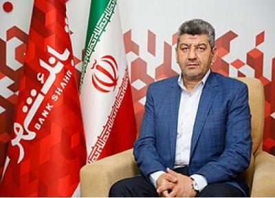 شعب پایتخت بانک شهر در بهترین شرایط خدمات رسانی قرار دارند
