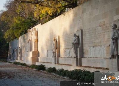 دیوار اصلاحات ژنو ؛ بنایی تاریخی و خاص ، عکس