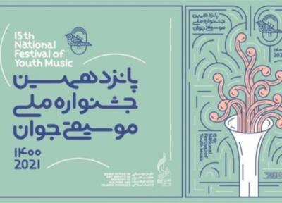 بداهه نوازی و تکنوازی در موسیقی ایرانی ضعیف شده است