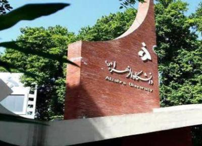 شرایط قرمز کرونایی شهر تهران کلاس های دانشگاه الزهرا را هم مجازی کرد