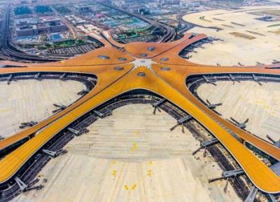 فرودگاه بین المللی داکسینگ پکن ، نمادی از توانمندی های چین در زمینه گردشگری