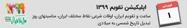 خواص سفیده تخم مرغ خواص سفیده تخم مرغ