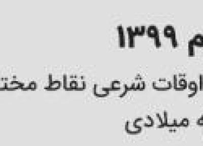 خواص سفیده تخم مرغ